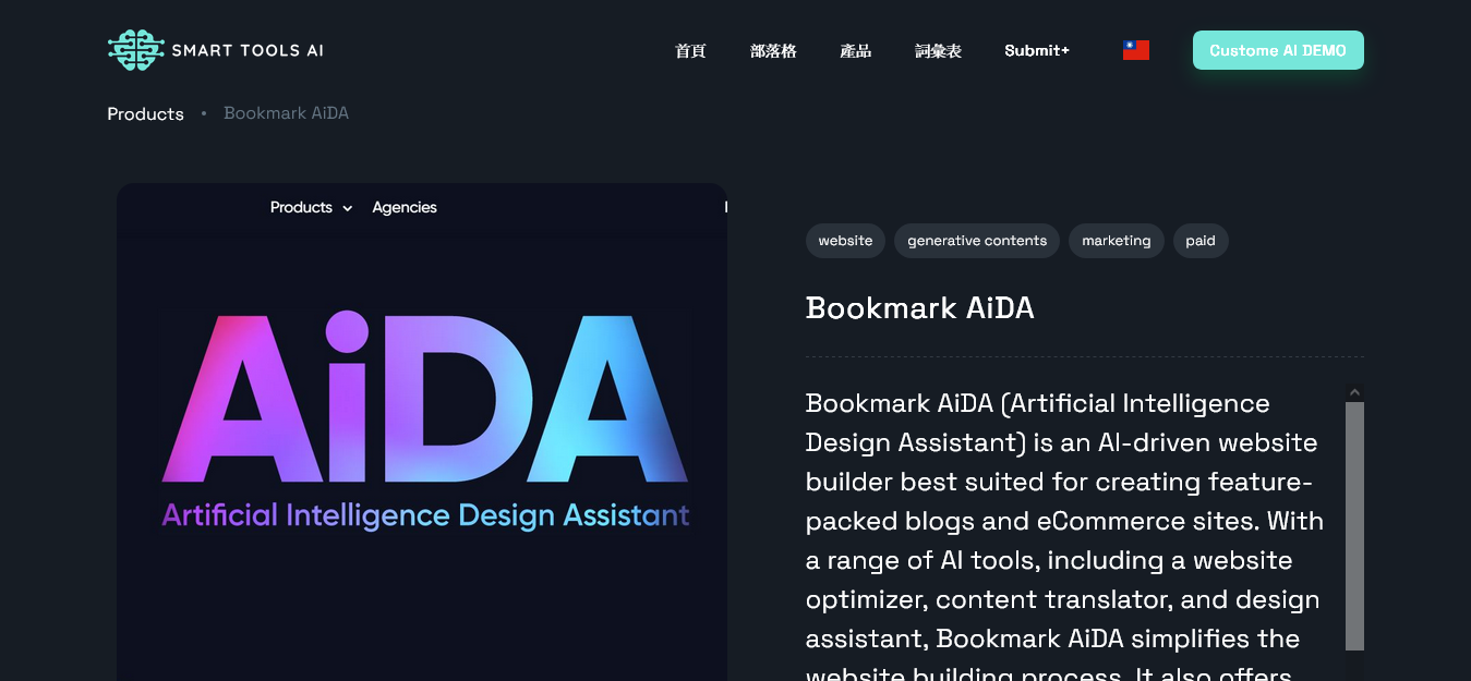 هوش مصنوعی طراحی فروشگاه اینترنتی Bookmark AiDA